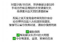 临夏专业要账公司如何查找老赖？